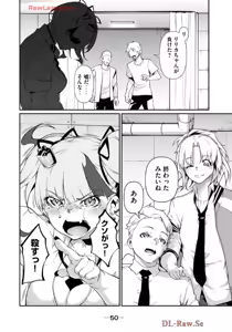 Page 52 of Hacking Ghost ~Karada ni Shika Kachi no Nai Gakuen~ Volume 2 - preview thumbnail