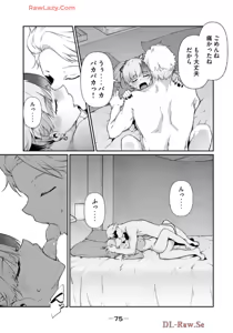 Page 77 of Hacking Ghost ~Karada ni Shika Kachi no Nai Gakuen~ Volume 2 - preview thumbnail