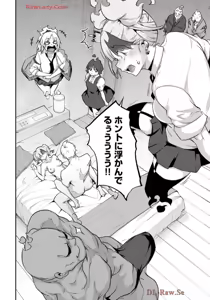 Page 92 of Hacking Ghost ~Karada ni Shika Kachi no Nai Gakuen~ Volume 2 - preview thumbnail