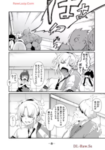 Page 10 of Hacking Ghost ~Karada ni Shika Kachi no Nai Gakuen~ Volume 2 - preview thumbnail