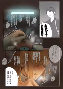 Page 8 of Feng's Public Restraint Assignment 3 - preview thumbnail