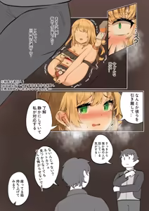 Page 10 of Feng's Public Restraint Assignment 3 - preview thumbnail