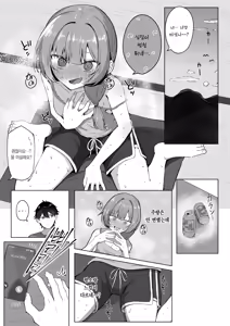 Page 4 of Sansai Temptation ~Yakusou de Hatsujou shita Choppiri M no Onee-san ga Tomatte Kurenai.~ | 산나물 템프테이션 ~약초로 발정한 누나가 멈추지 않는다.~ - preview thumbnail