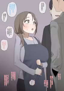 夫の連れてきた部下がかつて自分をゴリゴリに調教したセフレだと分かりまんこびしょびしょにしてしまうも 向こうはこっちのことなどとっくに忘れておりあの頃を思い出をオカズに怒りのマゾオナニーをしてしまう人妻 — hentai manga cover on Fhentai