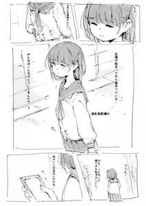Page 2 of Seiritsuu ni Yoku Kiku Kusuri - preview thumbnail