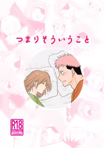 Kugi wa Atsui Uchi ni Ute — hentai manga cover on Fhentai