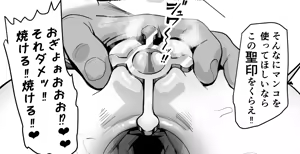 Page 203 of Velzhe - preview thumbnail