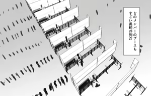 Page 238 of Velzhe - preview thumbnail