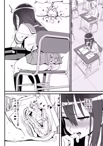 Page 336 of Velzhe - preview thumbnail