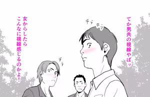 Page 372 of Velzhe - preview thumbnail