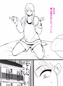Page 377 of Velzhe - preview thumbnail