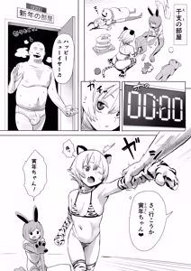 Page 38 of Velzhe - preview thumbnail
