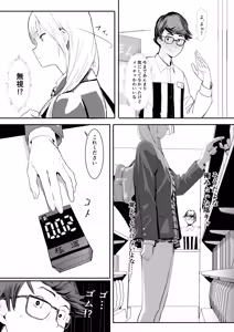 Page 564 of Velzhe - preview thumbnail