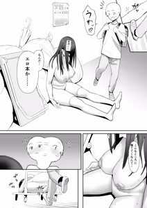 Page 616 of Velzhe - preview thumbnail