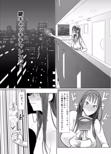 Page 638 of Velzhe - preview thumbnail