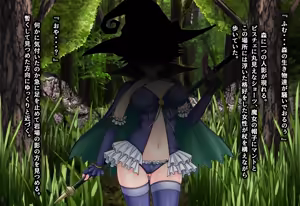 Page 115 of Heterosexual Wisdom - Insects, Beasts and the Witch of the Sea of ​​Trees (uncensored) - preview thumbnail