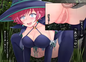 Page 786 of Heterosexual Wisdom - Insects, Beasts and the Witch of the Sea of ​​Trees (uncensored) - preview thumbnail