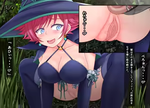 Page 789 of Heterosexual Wisdom - Insects, Beasts and the Witch of the Sea of ​​Trees (uncensored) - preview thumbnail