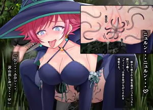 Page 810 of Heterosexual Wisdom - Insects, Beasts and the Witch of the Sea of ​​Trees (uncensored) - preview thumbnail
