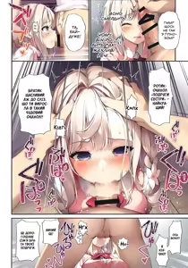 Page 9 of Imouto to Imouto no Shinyuu de Saimin Taisei EX no Seiso JC to Saimin de Ichaicha Suru Hon | Книга про те, як я за допомогою гіпнозу розважаюся зі своєю молодшою сестрою та її найкращою подругою - цнотливою ученицею середньої шкоди, що має мінімальний рівень опору до гіпнозу - preview thumbnail