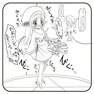 Page 4 of Jereheim Garden Monochrome Collection - Second Season - - preview thumbnail