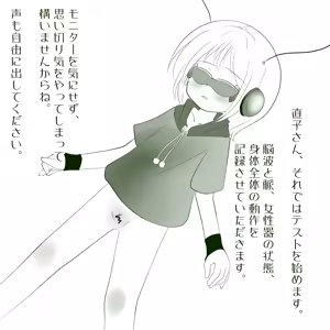 Page 59 of Jereheim Garden Monochrome Collection - Second Season - - preview thumbnail