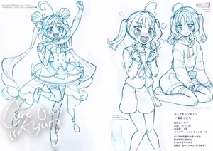 Page 10 of Kimi Senyou Idol Precure - preview thumbnail