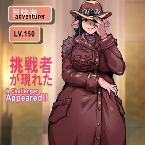 Page 191 of 1500sumire - preview thumbnail