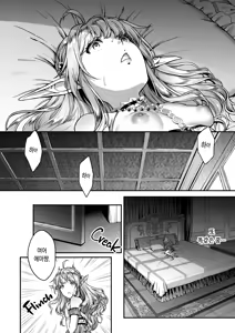 Page 8 of Tasogare no Shou Elf 4 | 황혼의 창엘프 4 (uncensored) - preview thumbnail