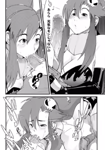 Page 4 of Haru wa Chou Ninki Bangumi!! Tengen Idol Cattleya Lagann Wakimanko Master de Hippare!! - preview thumbnail