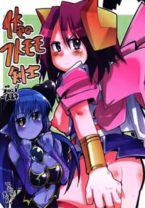 Ore no Futomomo Kenshi - hentai manga cover image