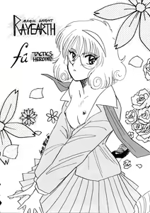 Page 31 of Captured 9 - preview thumbnail