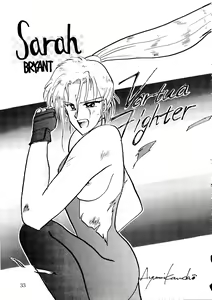 Page 32 of Captured 9 - preview thumbnail