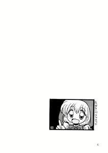 Page 5 of Captured 9 - preview thumbnail