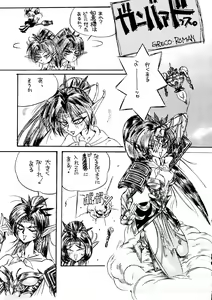 Page 60 of Captured 9 - preview thumbnail