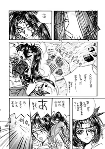 Page 61 of Captured 9 - preview thumbnail