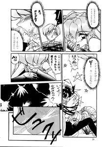 Page 9 of Captured 9 - preview thumbnail