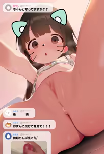 Page 6 of Want to masturbate together? - preview thumbnail