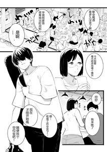 Page 2 of Hitozuma to Pierce Zenpen - preview thumbnail