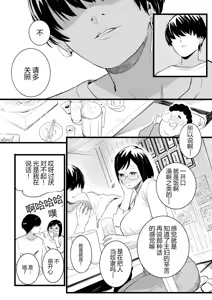 Page 4 of Hitozuma to Pierce Zenpen - preview thumbnail