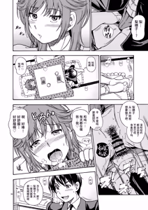 Page 34 of Kibito Kyousei Event Valentine - preview thumbnail