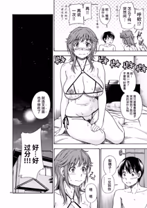 Page 59 of Kibito Kyousei Event Valentine - preview thumbnail