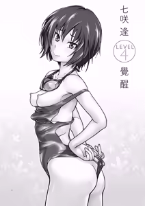 Page 6 of Kibito Kyousei Event Valentine - preview thumbnail