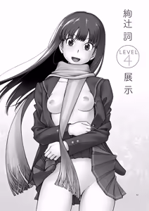Page 61 of Kibito Kyousei Event Valentine - preview thumbnail