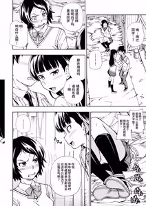Page 63 of Kibito Kyousei Event Valentine - preview thumbnail