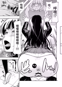 Page 82 of Kibito Kyousei Event Valentine - preview thumbnail