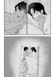 Page 16 of Futanari Hibiki x Chizuru - preview thumbnail