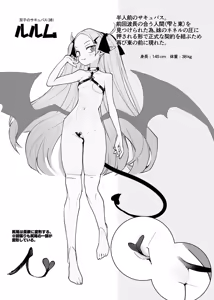 Page 86 of Seiso x Hanten 2 Shojo no Succubus to Himitsu no Keiyaku - preview thumbnail