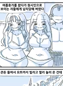 번식부족 — hentai manga cover on Fhentai