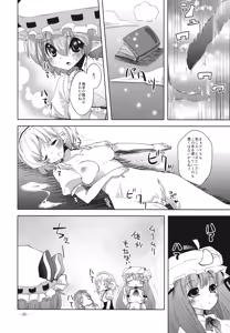 Page 32 of RemiAli de Shokushu - preview thumbnail